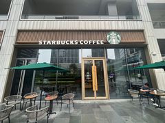-星巴克臻选(深圳前海嘉里中心店)