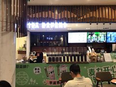 -萃茶师(琅西店)