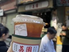 -荔園 LaiYuen