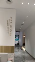 -Dr.U博士医疗美容医院