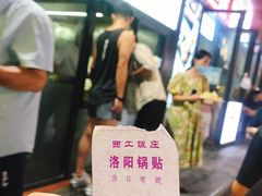 -西工饭庄快餐厅(西工小街店)