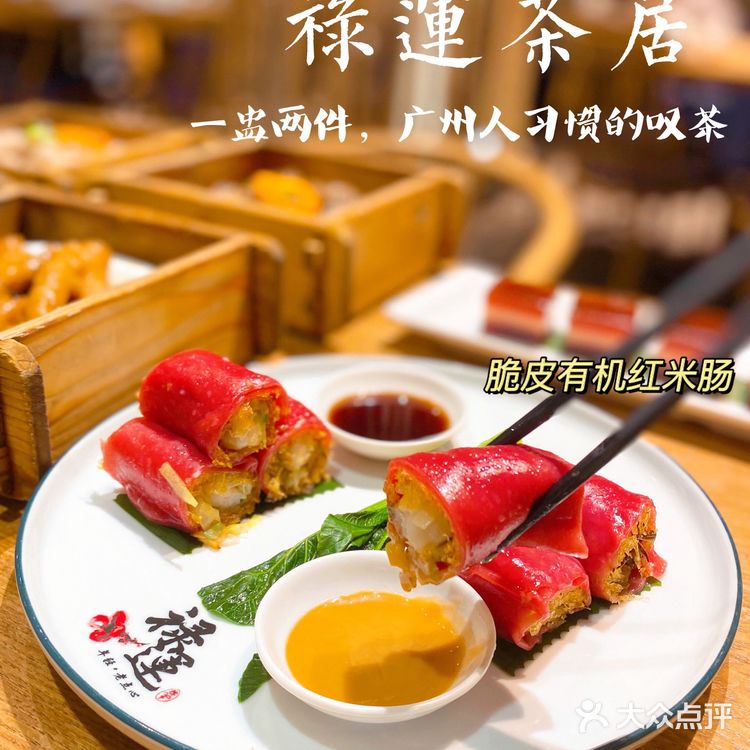 广州美食探店| 一盅两件，广州人的叹茶生活