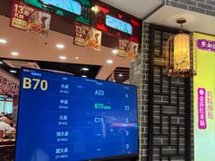 -点都德(千灯湖环宇城店)