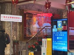 -北京全聚德(王府井店)