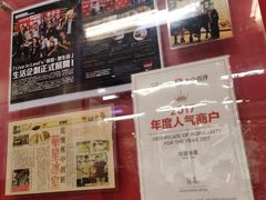 -華人 華星冰室(氹仔 店)