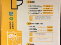 -汇智国际商业中心·停车场
