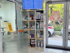 -纳吉亚猫专科动物诊疗中心(蒋宅口分院)