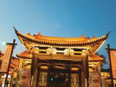 -云南民族村