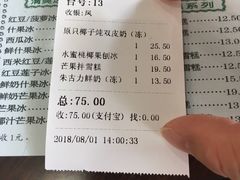 -仁信老铺(华盖路店)