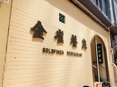 等位区-金雀餐厅(铜锣湾店)