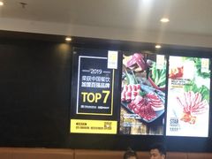 -新石器烤肉(张家港购物公园店)