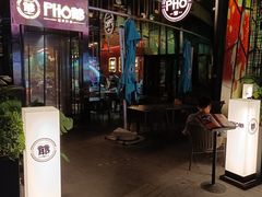 -PHO爺·越南料理(亦庄大族广场店)