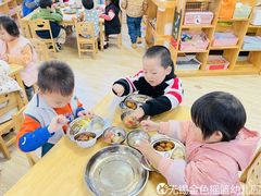 -无锡金色摇篮幼儿园(宝龙城市广场店)