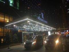 -龙之梦万丽酒店青餐厅