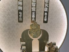 -九忠祥小笼馆(保利时光里店)