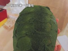 宇治抹茶脏脏包-PAPER STONE BAKERY(天环店)