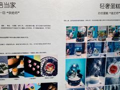 -西檬树SIMON·T轻奢蛋糕(大东方Max店)