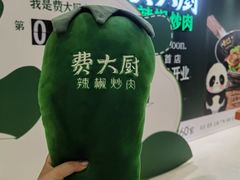 -匠和风精致料理(春熙路群光广场店)