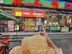 -辣不怕口味虾(凌霄路店)