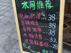 -臻味私厨(国际社区店)
