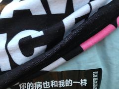 -潍坊滨海云门国际风筝放飞场