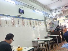 -金利食店(氹仔店)