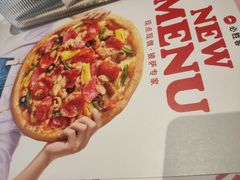 -必胜客(路劲又一城店)