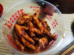 -嘉州九妹凤爪(乐山总店)