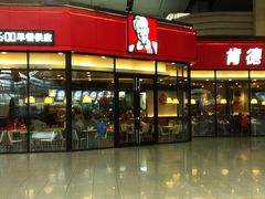-肯德基(北京南站店)