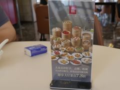 -湛江菜.江南首席(昆山店)