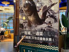 -老傅家湘潭水煮活鱼店(众一国际店)