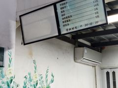 -仓桥炒粉干