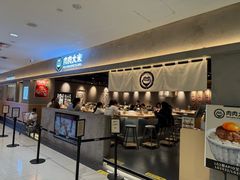 -肉肉大米(金虹桥店)