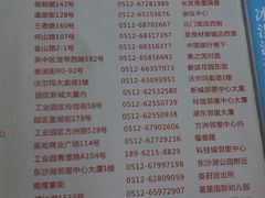 好利来分店地址-好利来(道前街店)