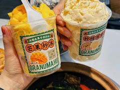 -虎婆冷饮店·海南特色炒冰(三亚湾店)