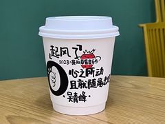 -GOOD好事咖啡(会展城店)