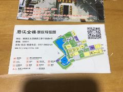-碧江金楼