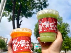 -南澳岛打卡果汁冰公司