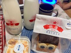 -红星前进面包牛奶公司(畅春园店)