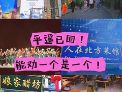 -平遥古城