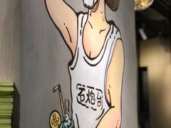 -石炮台果汁冰(天河店)