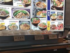 -和府捞面(EAC店)