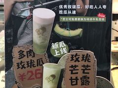 -喜茶(上海五角场万达店)