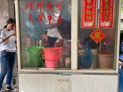 门面-同济牌坊美贤牛什