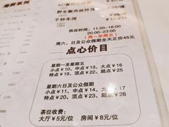 -稻香酒家·34年老字号·港式粤菜(汉街店)