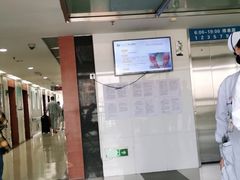 -南方医科大学第三附属医院