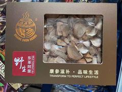 -吉隆坡第二国际机场免税区