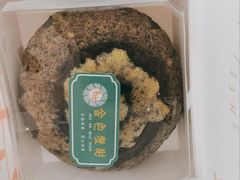 -金色麦甜糕点(面包.蛋糕.华苑店)