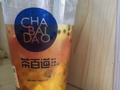 超级水果茶-茶百道(太原茂业天地店)