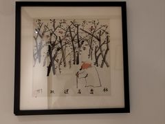 -麦子MaiMassage(打浦桥店)